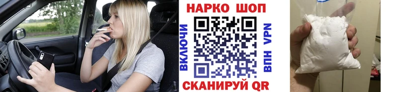Купить наркотики сайты Нея Гашиш  МАРИХУАНА  Меф мяу мяу 