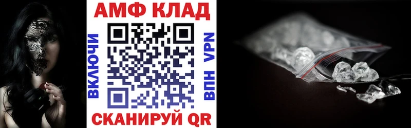 Amphetamine Premium Нея