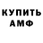 Кетамин VHQ Tornike Tetrashvili