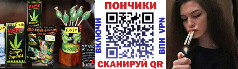 Еда ТГК конопля  KRAKEN маркетплейс  Нея 