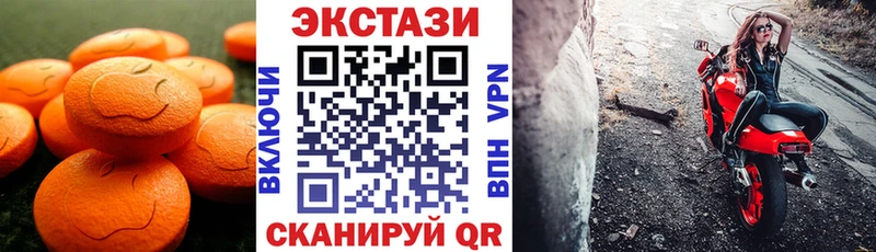 Экстази 280 MDMA  как найти наркотики  Нея 