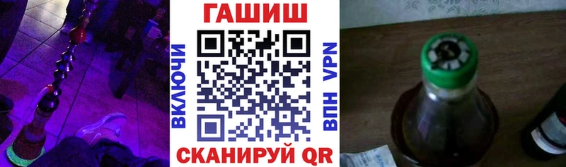 закладка Нея ГАШИШ Изолятор