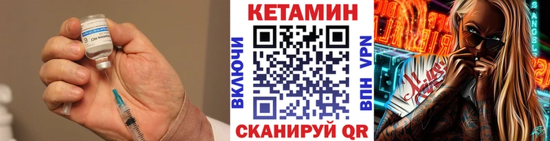 КЕТАМИН VHQ  Нея 