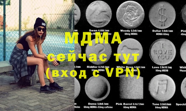 марихуана Армянск