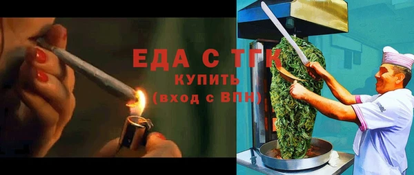 соль ск Арсеньев