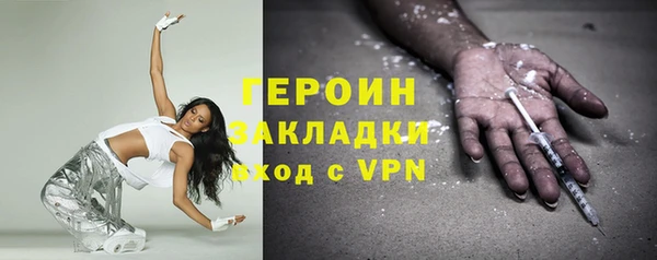 PSILOCYBIN Аркадак