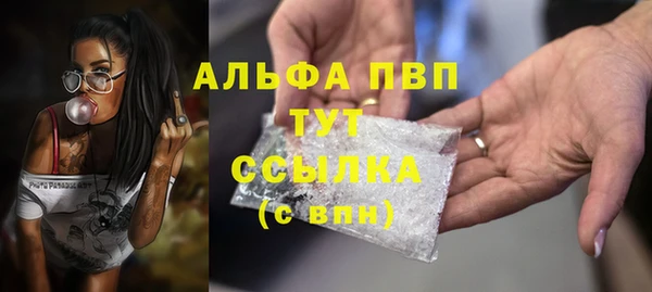 марихуана Армянск