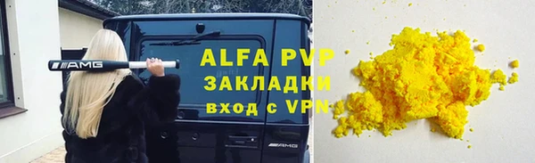 марихуана Армянск