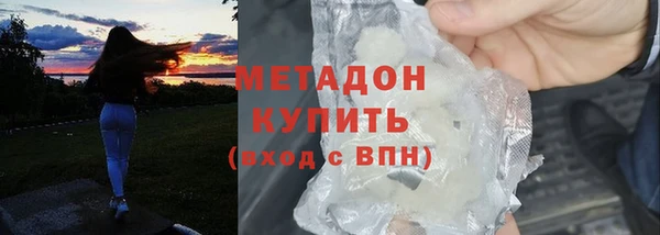 соль ск Арсеньев