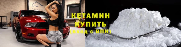 марихуана Армянск