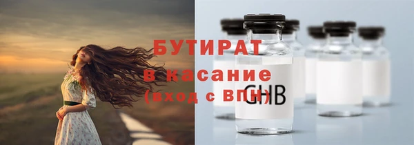 PSILOCYBIN Аркадак