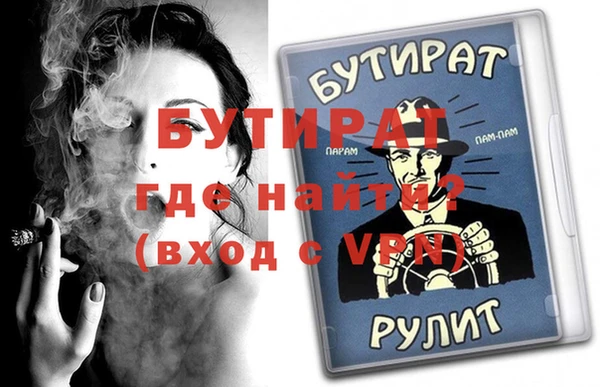 марихуана Армянск