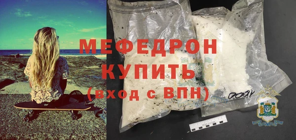 соль ск Арсеньев