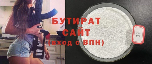 соль ск Арсеньев