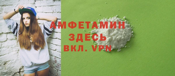 соль ск Арсеньев