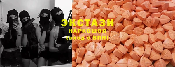 марихуана Армянск