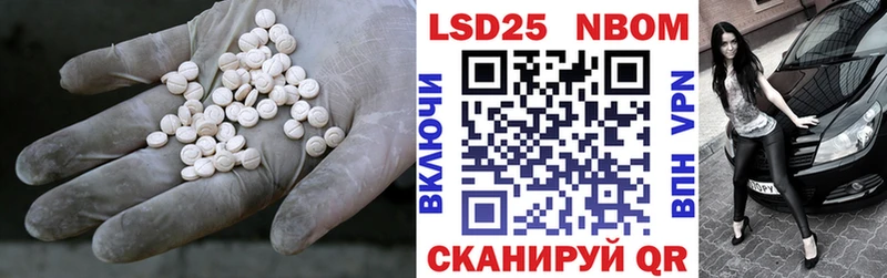 ЛСД экстази кислота Нея
