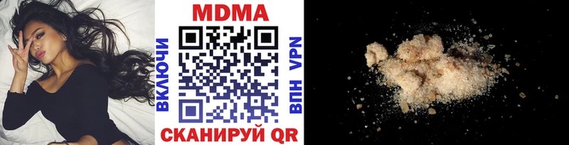 МДМА VHQ  mega ТОР  Нея 