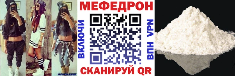 купить Нея МЯУ-МЯУ VHQ