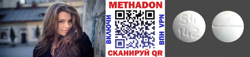 Метадон мёд  mega tor  Нея 