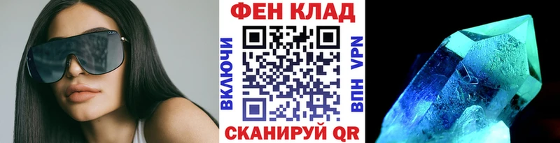 KRAKEN как войти  Нея  Метамфетамин Декстрометамфетамин 99.9% 