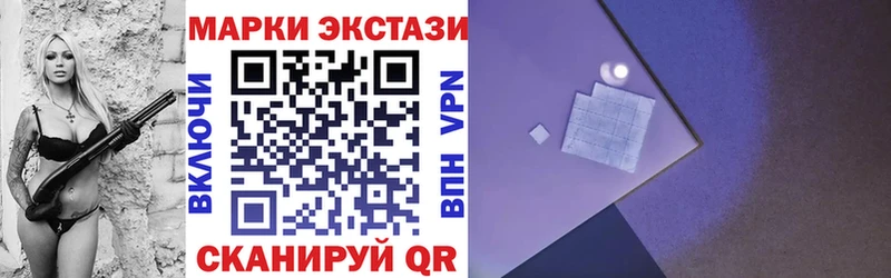 Марки NBOMe 1,5мг  Нея 