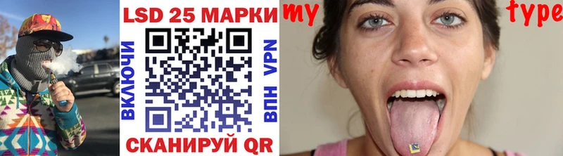 Марки N-bome 1500мкг Нея