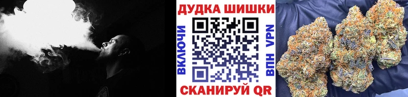 Бошки марихуана LSD WEED продажа наркотиков ОМГ ОМГ рабочий сайт Нея